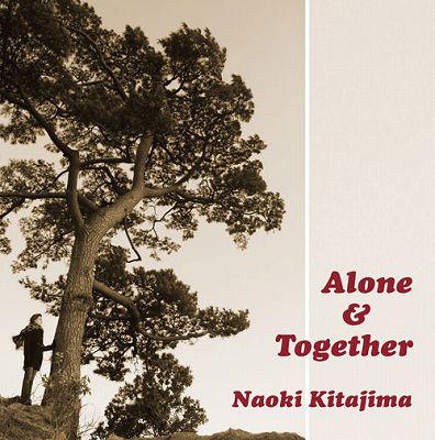 北島直樹 北島 直樹 Discography ジャズピアニスト 名盤 CD Alone & Together