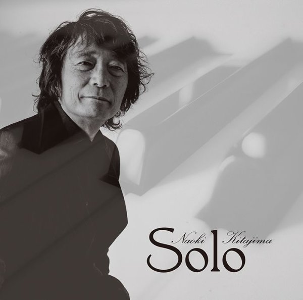 北島直樹 北島 直樹 Discography ジャズピアニスト 名盤 CD Solo